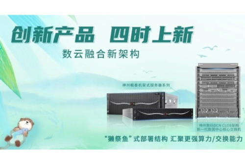 「创新产品 四时上新」BB贝博艾弗森官网祝您雨水安康