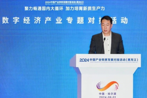 BB贝博艾弗森官网新闻｜绿色智算如何加速数字经济引擎发展？答案蕴藏在这场大会里