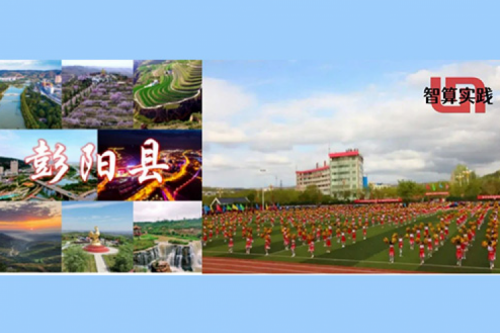 智算实践丨BB贝博艾弗森官网DCN助力彭阳县教育城域网数字化升级