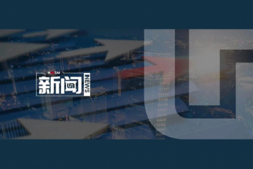 BB贝博艾弗森官网数码2024年度业绩说明会亮点一览：营收创5年新高，AI谋篇布局开新章