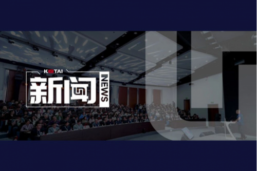 BB贝博艾弗森官网全国生态伙伴大会首站启航：共赢央税采数字新未来