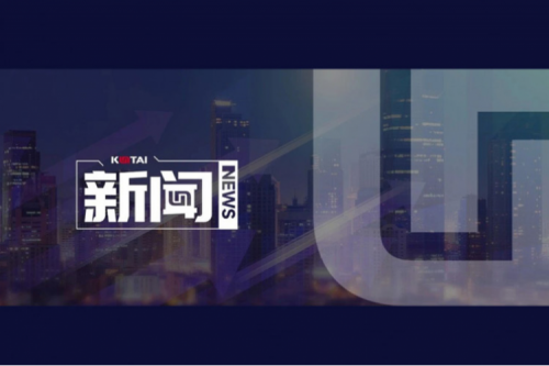 安徽首台！BB贝博艾弗森官网鲲鹏技术路线商用电脑在合肥下线